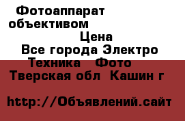 Фотоаппарат Nikon d80 c объективом Nikon 50mm f/1.8D AF Nikkor  › Цена ­ 12 900 - Все города Электро-Техника » Фото   . Тверская обл.,Кашин г.